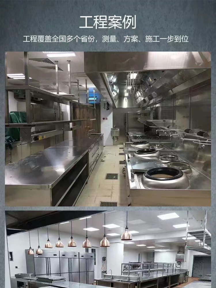 弘信永成 北京整体厨房设计 商用酒店餐饮饭店整体厨房 设计安装