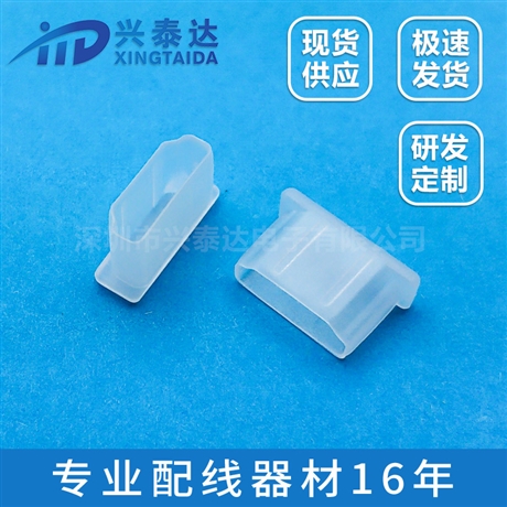 HDMI防尘盖 高清线hdmi公头保护套防尘塑料塞厂家