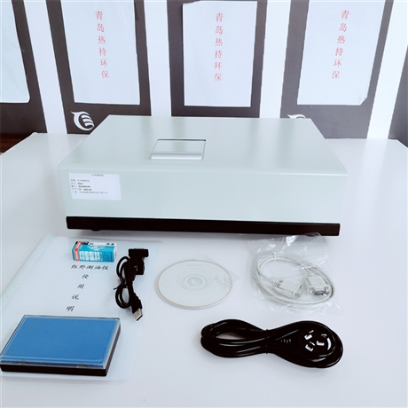 OIL8红外测油仪 水中油分分析仪 水中油含量检测 便携式红外测油仪 石油类和动植物油类检测