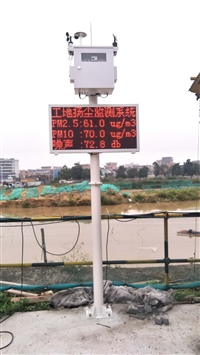 智慧工地扬尘污染治理方案扬尘在线监测仪 带视频监控系统
