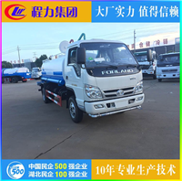 道路喷洒车 8方新型洒水车详细介绍