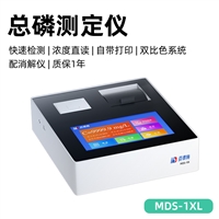 多参数水质分析仪 西藏总磷测定仪 COD氨氮总磷总氮测定仪