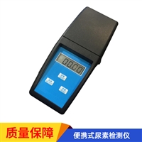NS-5929A 便携式尿素检测仪 水质分析仪