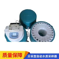FC-5913 分采型自动水质采样器 等比例废水采样器 便携式