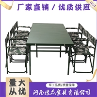 绿色户外折叠会议桌 手提箱式折叠作业桌 1米*2米