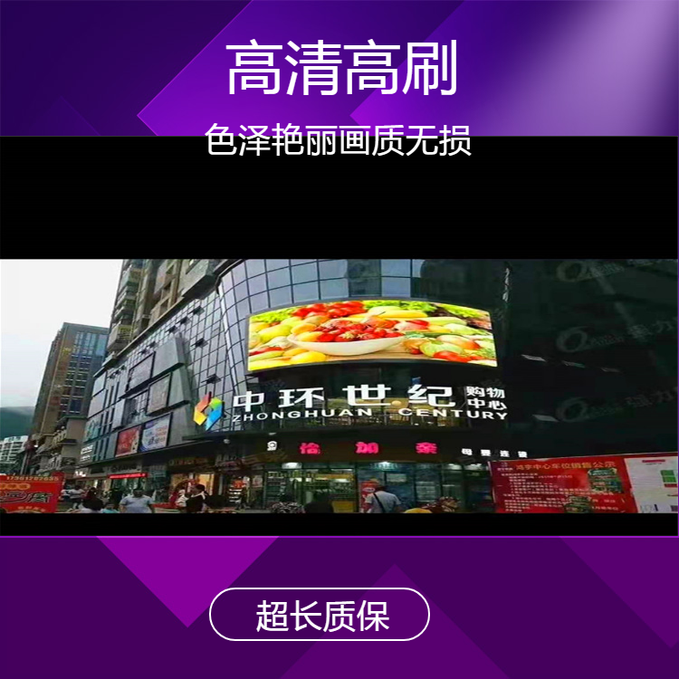 江阴室外LED广告显示屏 商业广场P8防水高刷