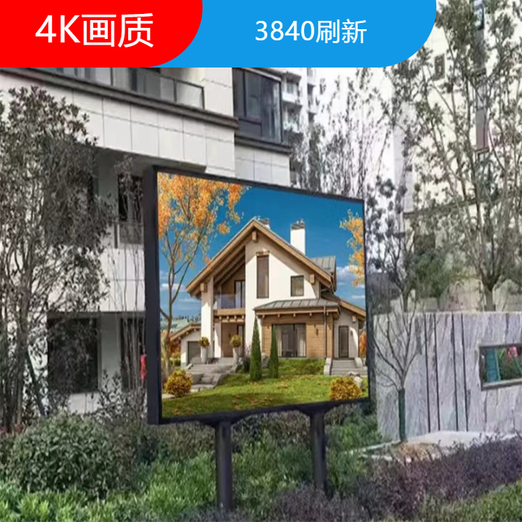 阜宁双立柱LED显示屏室外广场P5高清