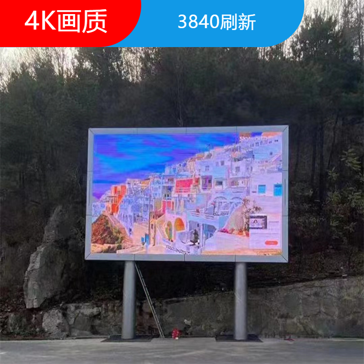 固始县LED显示屏双立柱 一体箱P5全彩