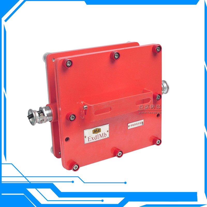 煤矿用防爆djc24/127l(a)矿用隔爆兼本安型支架灯 多功能支架灯