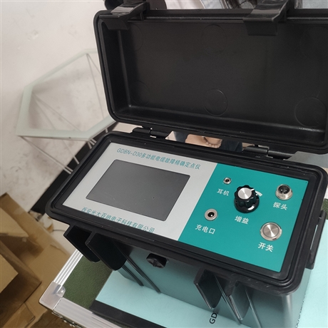 电缆接地故障定位检测仪便携式电力测试设备路灯电线漏电短路检查