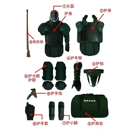 刺杀护具 刺杀模拟训练防护服 演练道具训练器材供应