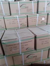  无声破碎剂厂家在线订购优惠