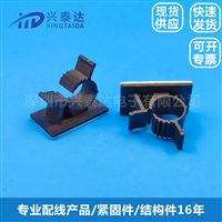 背胶固定座 可调式线扣 电线配线座 理线夹束线器走线收纳器