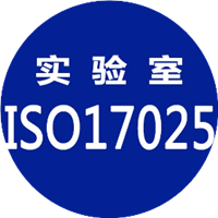 深圳市臻达管理顾问公司CNAS认证咨询机构客户推荐 价格优惠