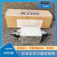日本东京计器TGMFN-3-Y-A2W-B2W-51叠加型节流阀TGMFN系列液压阀