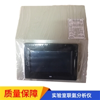 LA-5883型 实验室联氨分析仪 水质分析仪