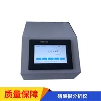 PO-5882型 磷酸根分析仪 水质分析仪