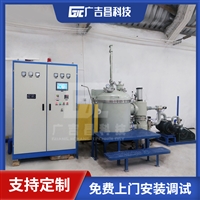 广吉昌厂家真空感应熔炼炉