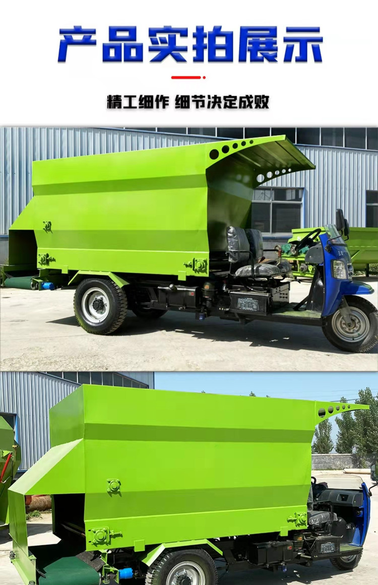 牛场自动喂料撒草机倒退出料顺畅撒料车柴油三轮草料抛料车