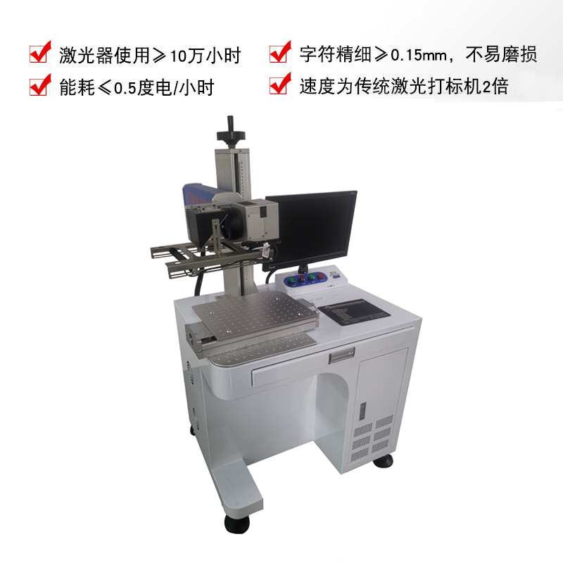 全自动轴承喷码机 自动化激光镭雕机
