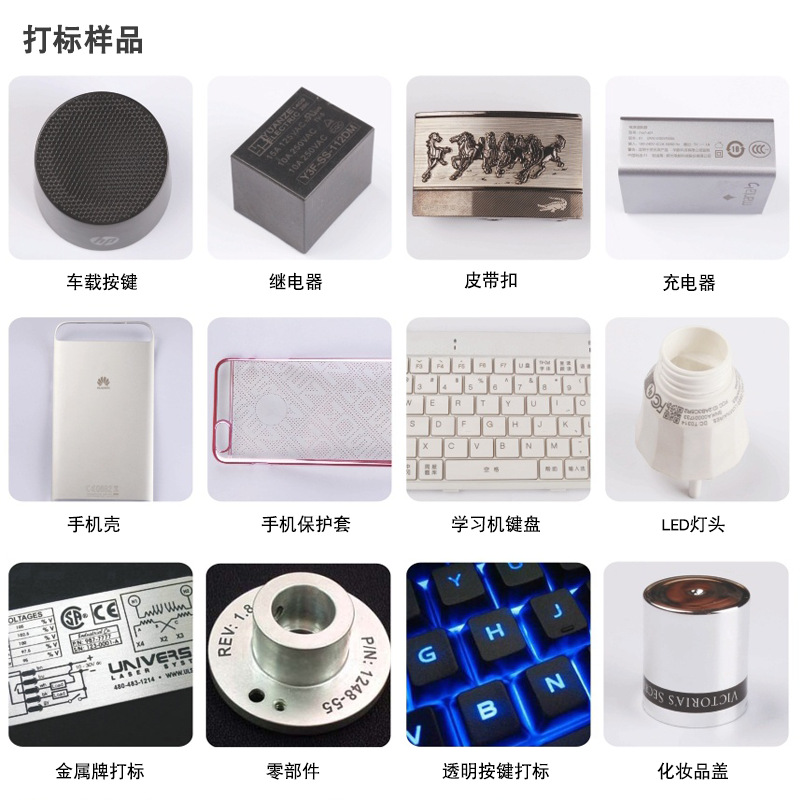 全自动轴承喷码机 自动化激光镭雕机