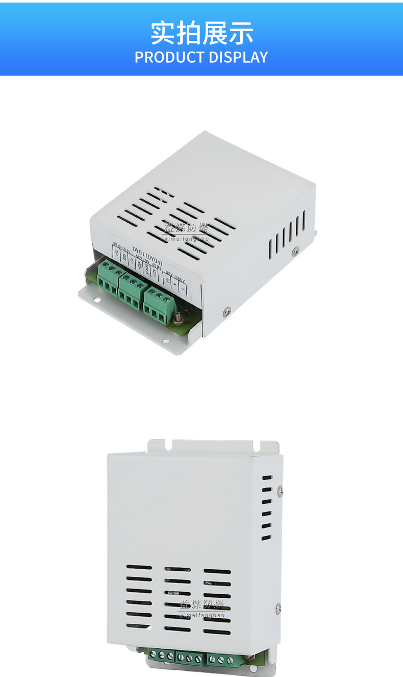 煤矿用本安型电源模块dy01dy04矿用开关电源模块厂家价格批发