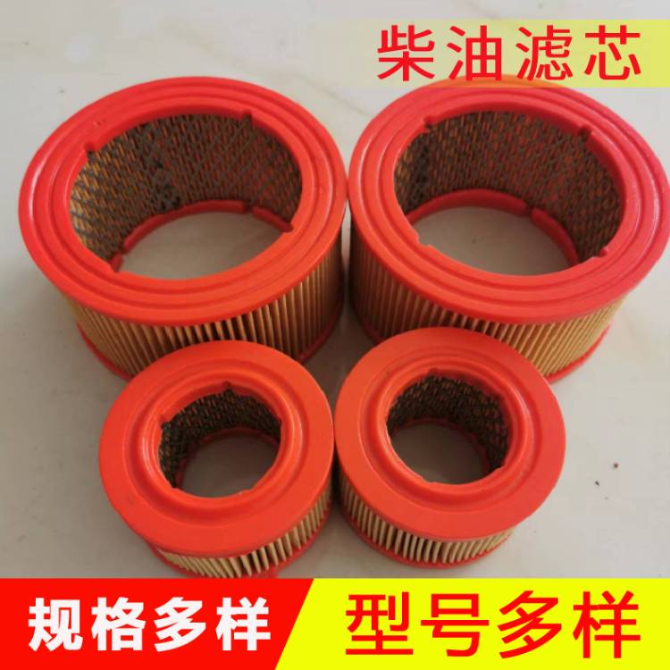 纸质柴油滤清器，柴油滤芯 量大从优