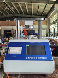 微电脑压缩强度测定仪 纸板边压环压平压试验机 纸箱检测设备厂家