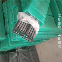 D999高硬度耐磨焊条D988碳化钨堆焊焊条