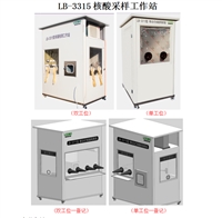 核酸采样工作亭 为医护工作人员遮风避雨