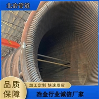 北冶管道加工 除烟尘180吨汽化烟道 回收转炉煤气
