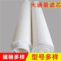 折叠式滤芯  污水处理大通量滤芯