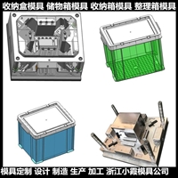 收纳箱模具生产价格