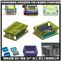 中国注塑模具厂 新款PA6周转箱塑料模具