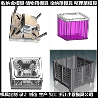 新款聚丙烯工具箱塑料模具制造