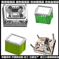 注塑周转箱模具注塑周转转筐子模具注塑折叠箱模具