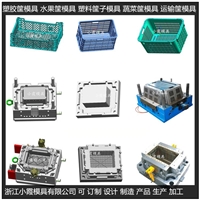 水果筐模具/模具制造厂家