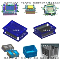 塑料整理箱模具 塑胶周转箱模具 塑胶卡板箱模具制作厂