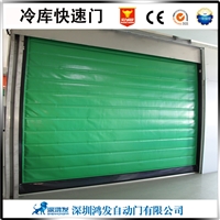 食品厂、冷库厂pvc快速拉链门、自动修复功能、鸿发生产商