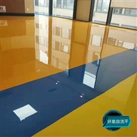 承接环氧自流平地坪漆 防静电自流平地面漆 匠才鑫包工包料