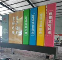 西安广告标志牌厂家