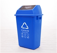 贵州塑料垃圾桶厂 20L弹盖垃圾桶 小垃圾桶