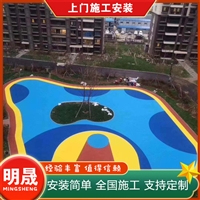 epdm游乐场塑胶 幼儿园场地室外地面 环保耐用 材料安全无毒