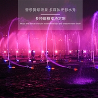 景观音乐喷泉 水景工程施工 喷泉设计制作 创荣园林