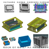 尼龙塑料工具箱模具塑料保温箱模具 塑料筐子模具制作厂