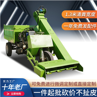 养牛场清粪车 三轮自走式地面刮粪装车机 牛粪清理收粪车