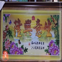 东莞家具床头不锈钢画 客厅办公室壁画 不锈钢板印刷风景画定制