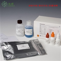 辣椒神秘病毒(PCV1)elisa检测试剂盒