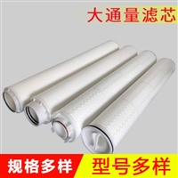 大流量滤芯 除杂循环过滤器污水处理40英寸 精密大流量水滤芯
