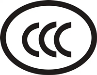 空调CCC认证报备 洗碗机CCC认证费用 电吹风认证